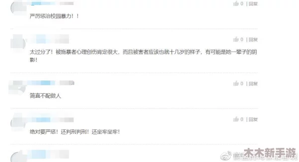 17c吃瓜官网黑料爆料蘑菇 网友热议：真相背后隐藏的秘密让人震惊，快来看看你不知道的内幕！