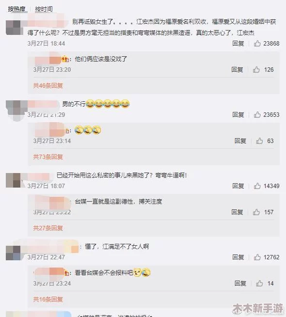 17c吃瓜官网黑料爆料蘑菇 网友热议：真相背后隐藏的秘密让人震惊，快来看看你不知道的内幕！