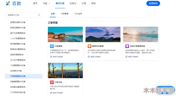 中文成品网站源码隐藏通道：高效便捷的解决方案，助力网站建设与优化