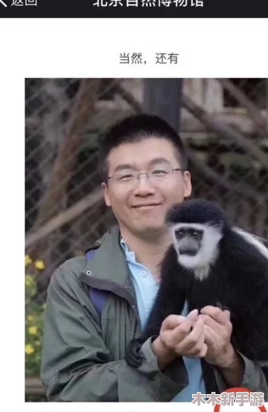 俩人生猴子全程不盖被子视频，展现了生活中的幽默与温馨，让人忍俊不禁的趣味瞬间