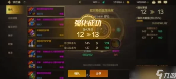 DNF手游提升角色水抗魔值的有效策略与注水技巧详解