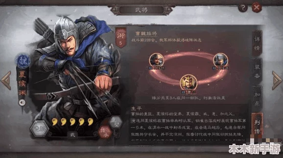 三国志战略版：诸葛恪领衔张角夏侯渊，开荒新阵容强势登场