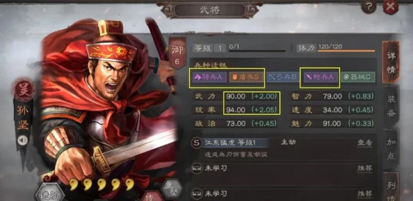 三国志战略版：诸葛恪领衔张角夏侯渊，开荒新阵容强势登场