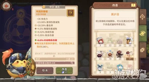 咔叽探险队：揭秘传奇匕首背后的独特属性与隐藏秘密