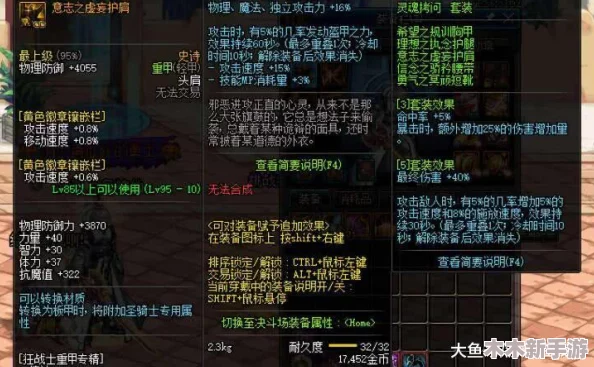 咔叽探险队：揭秘传奇匕首背后的独特属性与隐藏秘密