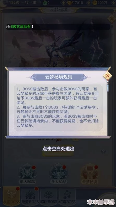 云之梦技能全览：穿梭无尽梦境，解锁梦回绝技秘籍