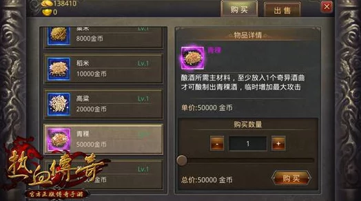 破碎之境战斗力倍增：全面探索火力值提升策略与技巧