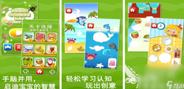 2024年精选小学生益智娱乐游戏推荐：热门儿童向游戏下载指南