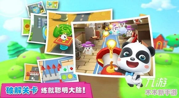 2024年精选小学生益智娱乐游戏推荐：热门儿童向游戏下载指南
