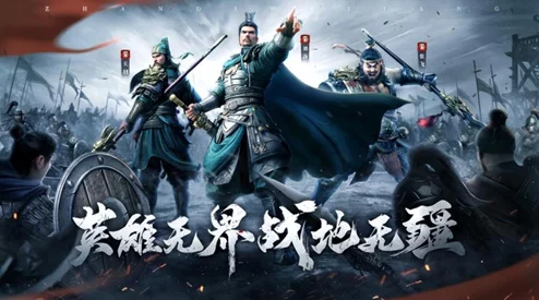 2024年推荐：亲自领兵征战的三国游戏及免费Top5精选