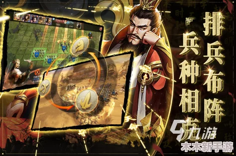 2024年推荐：亲自领兵征战的三国游戏及免费Top5精选