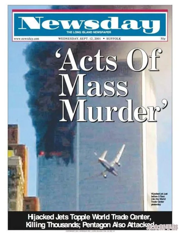 911爆料往期回顾 红领巾瓜报：惊天秘闻大揭秘，谁在暗中操纵舆论？