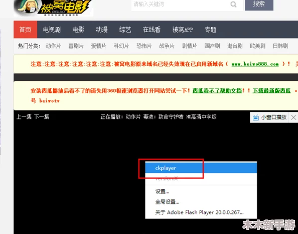 “蜜桃m3u8在线观看A片，用户热评揭示其流畅体验与多样化内容”