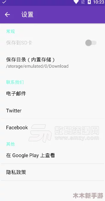 “蜜桃m3u8在线观看A片，用户热评揭示其流畅体验与多样化内容”