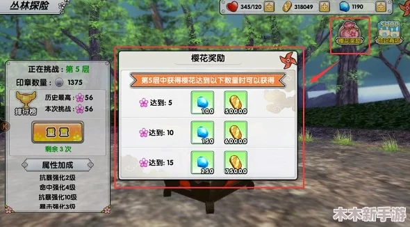归龙潮冒险启程：解锁新友谊任务，挑战闯关全攻略