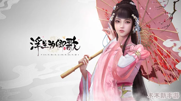浮生为卿歌：皇子与随从上阵全攻略，助你战场无敌手