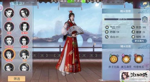 浮生为卿歌：皇子与随从上阵全攻略，助你战场无敌手