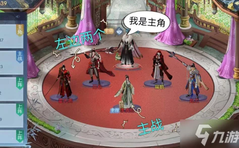 浮生为卿歌：皇子与随从上阵全攻略，助你战场无敌手
