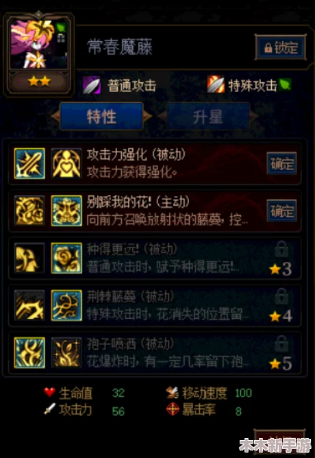 原神甘雨娴熟的腿法：如何在战斗中运用技巧与策略提升胜率