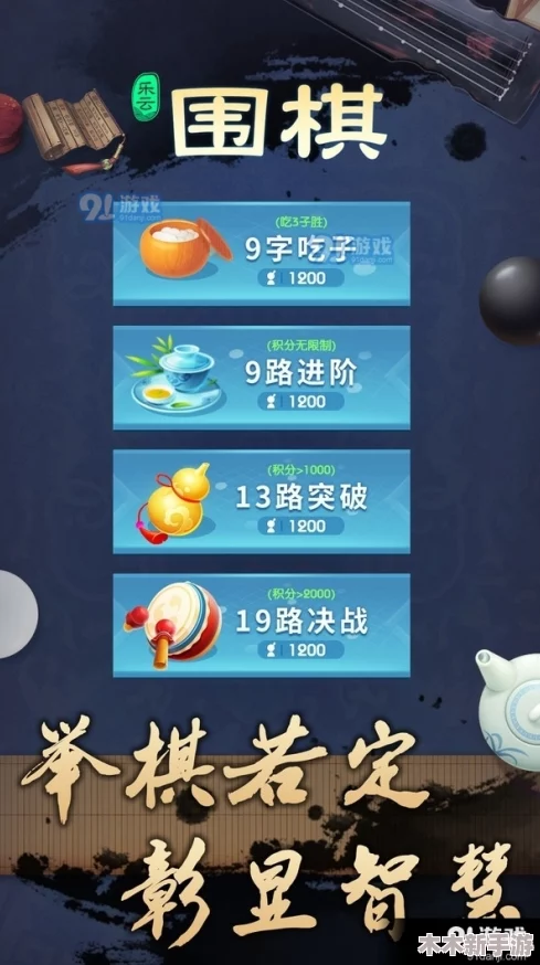 2024年精选前五款趣味休闲益智游戏，全面收录好玩不腻的休闲大全