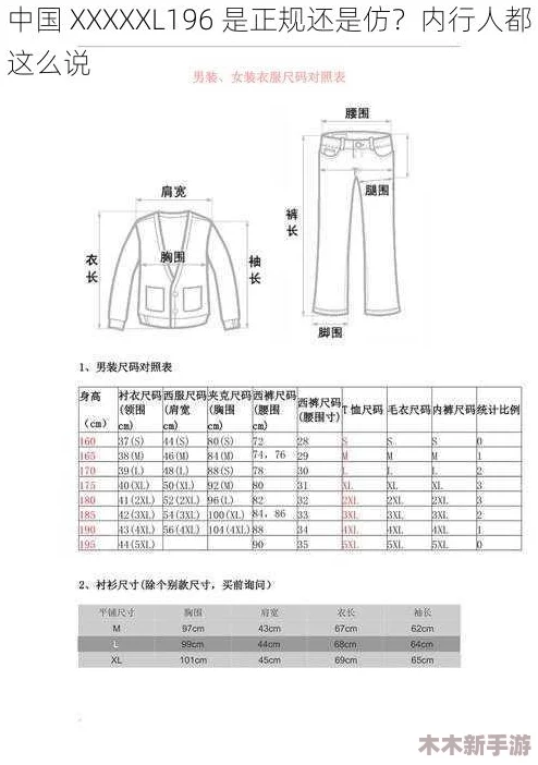 XXXXXL-18—20HD：畅享极致性能与创新科技，提升您的使用体验！