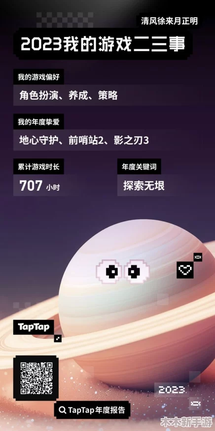 2024年度精选必玩吞噬游戏盛宴，打破无聊传说寻找极致乐趣