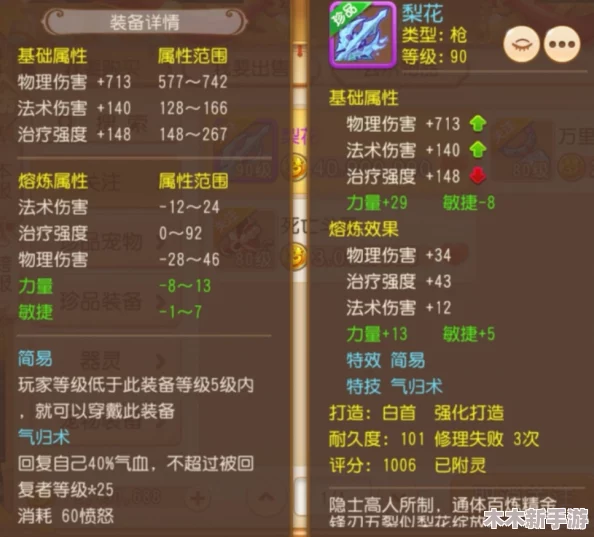 2024年度精选！经久耐玩的文字版手游排行榜与经典回顾