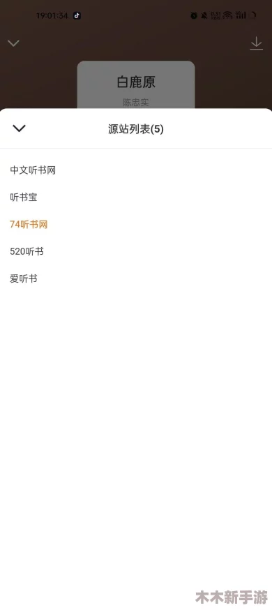 免费看电影app推荐：精选高清资源，更新及时，无需注册，观影体验超赞