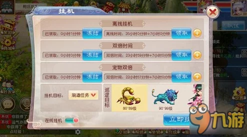 2024年度精选热门休闲挂机手游大盘点，必玩挂机游戏排行榜TOP榜