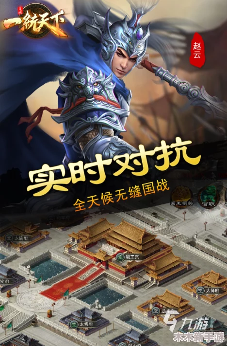 2024年度精选热门国战策略手游排行榜及高速下载全集