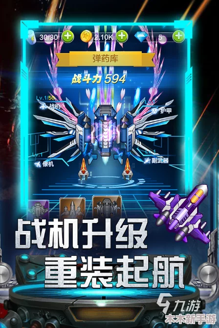 2024年度精选最热门好玩射击游戏下载合集，探寻经典与创新的射击佳作