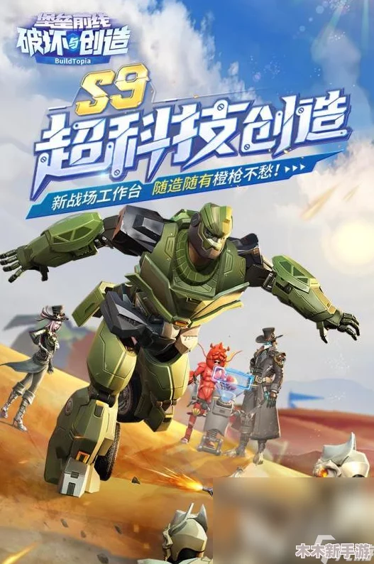 2024年度精选最热门好玩射击游戏下载合集，探寻经典与创新的射击佳作