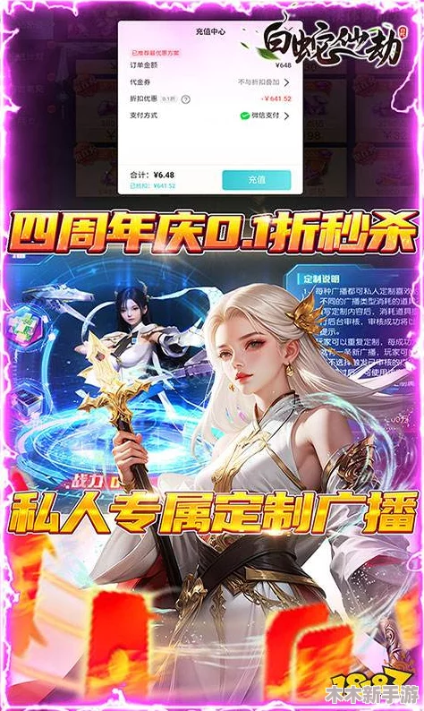 2024热门仙侠手游坐骑排行TOP5及精选免费仙侠游戏大全