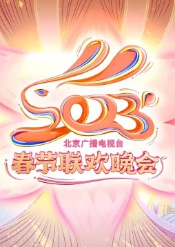 吴梦梦到粉丝家实战华中：热情真挚，感动万千粉丝