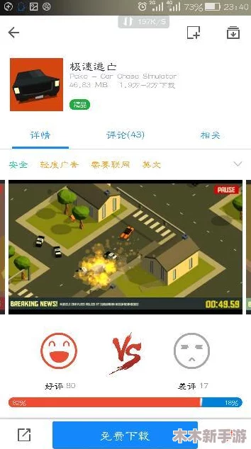 2024年精选热门无需网络单机游戏大全，探寻免费高品质单机佳作