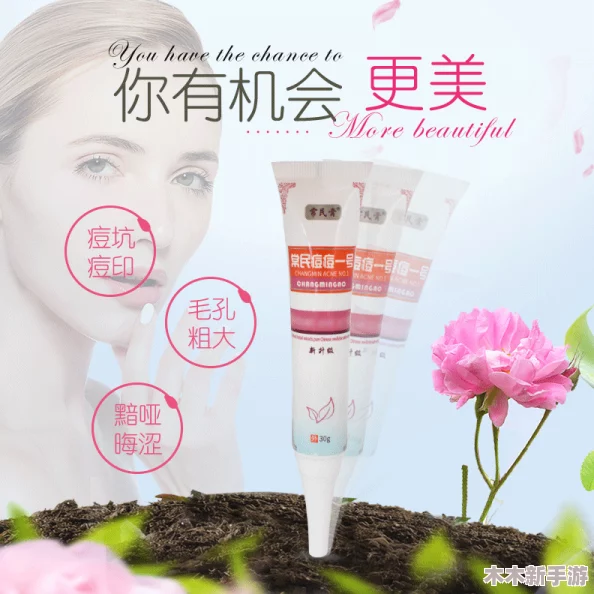 国精产品秘 天美一区 热门护肤品推荐TOP10