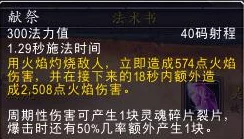 《暗喻幻想》全面探索：灰雨技能效果详解与RANK等级提升攻略