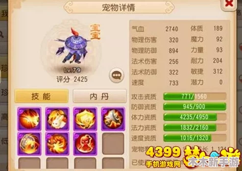 2024年7岁孩童精选手游大全：趣味益智游戏汇总推荐