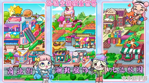 2024年7岁孩童精选手游大全：趣味益智游戏汇总推荐