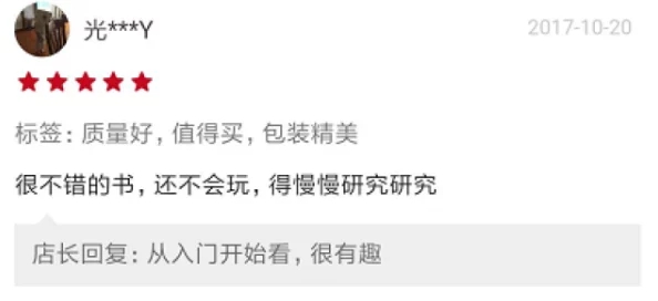 2024年7岁孩童精选手游大全：趣味益智游戏汇总推荐