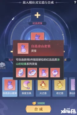 2024年精选高人气经典回合制组队手游大全及下载推荐