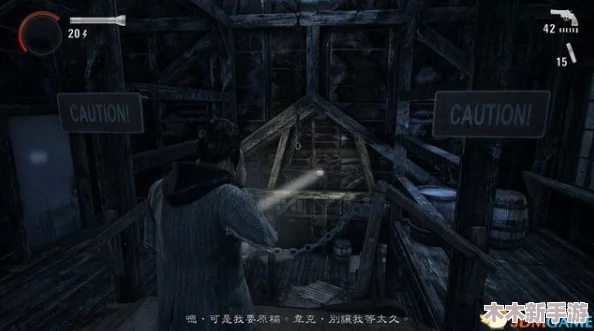 心灵杀手2第九章：迷雾森林终极解密与通关策略指南