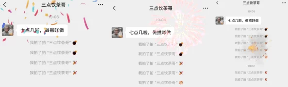 十八模1.1.3最新版本更新内容：全新功能提升用户体验，值得一试的精彩改进！