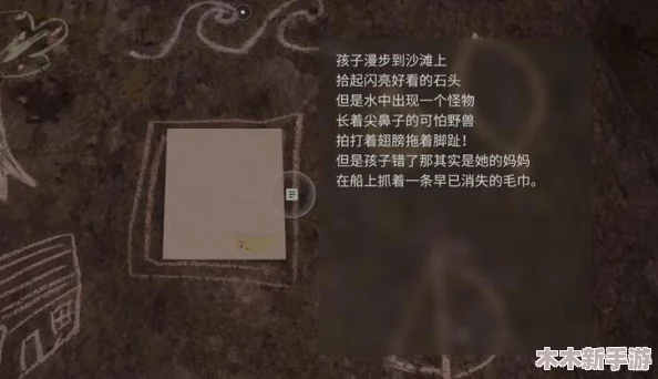 心灵杀手2第九章：瓦尔哈拉养老院迷雾解锁全面指南