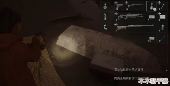 心灵杀手2第九章：瓦尔哈拉养老院迷雾解锁全面指南