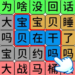 2024年精选热门又有趣的文字解谜游戏下载推荐榜单