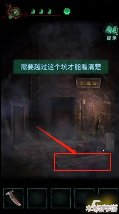 《纸嫁衣7》游戏攻略：解锁停车场出口，顺利驱车离开的关键步骤