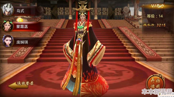 芈月传手游角色深度挖掘：魏美人背景故事与游戏玩法概览