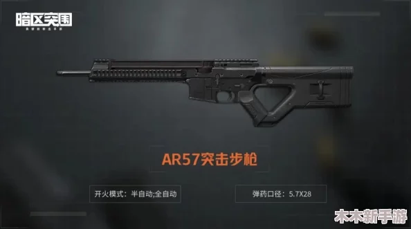 暗区突围：P90枪械战术运用与实战突破策略全览
