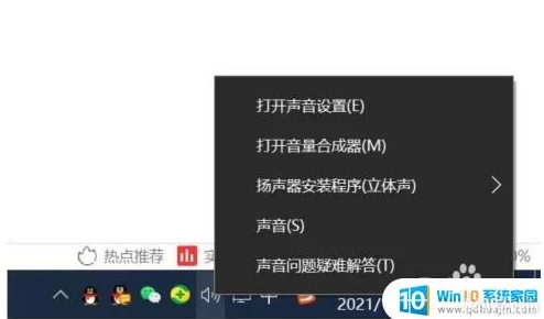 如何在内容警告提示下安全有效地开启麦克风权限